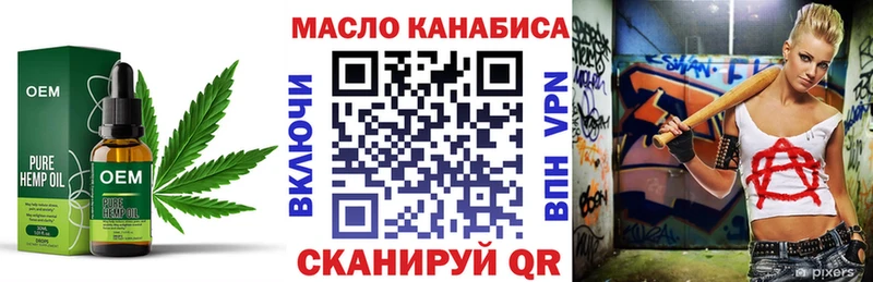 Дистиллят ТГК Wax  где купить наркоту  Яровое 