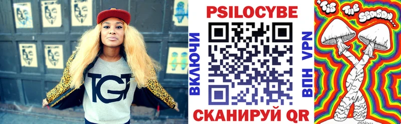 Псилоцибиновые грибы прущие грибы  Яровое 
